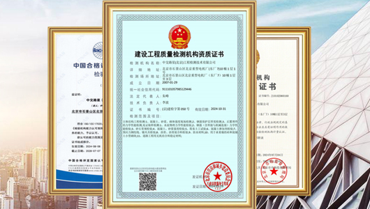资质齐全、能力强、经验丰富